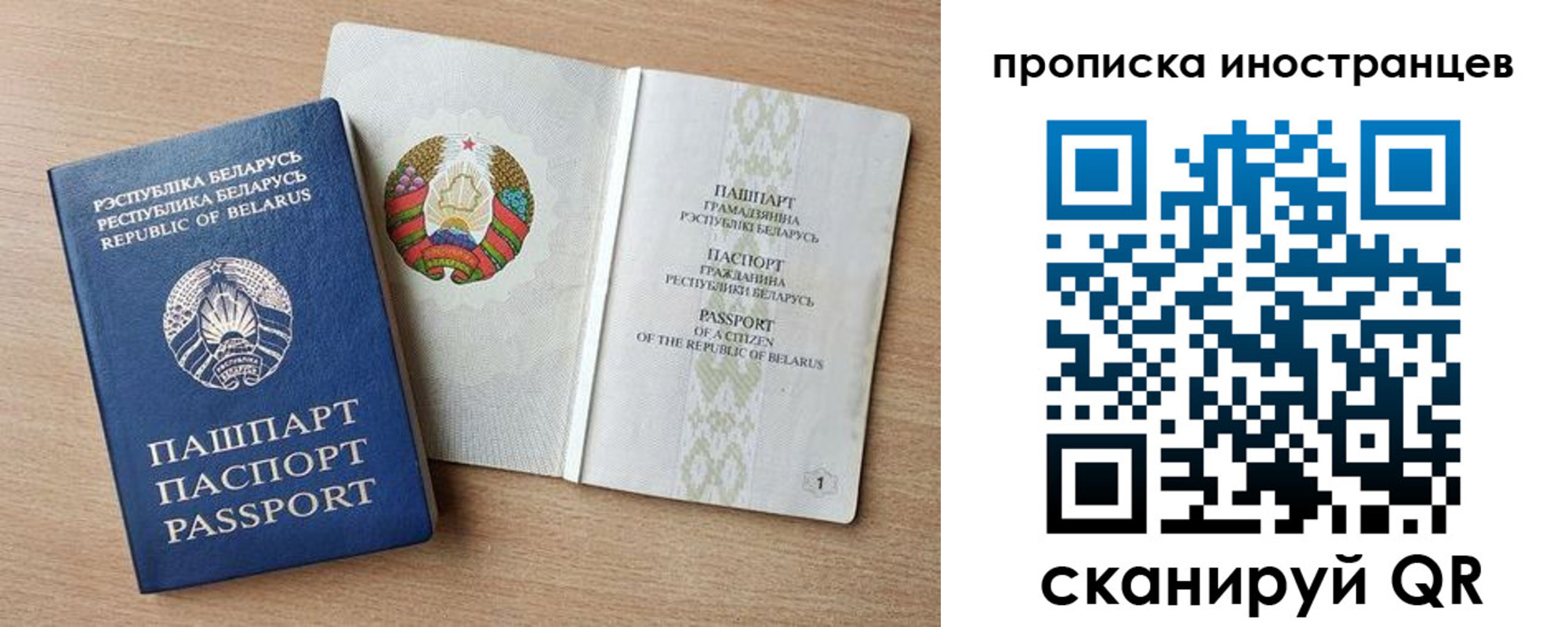 регистрация для школы в Павловске