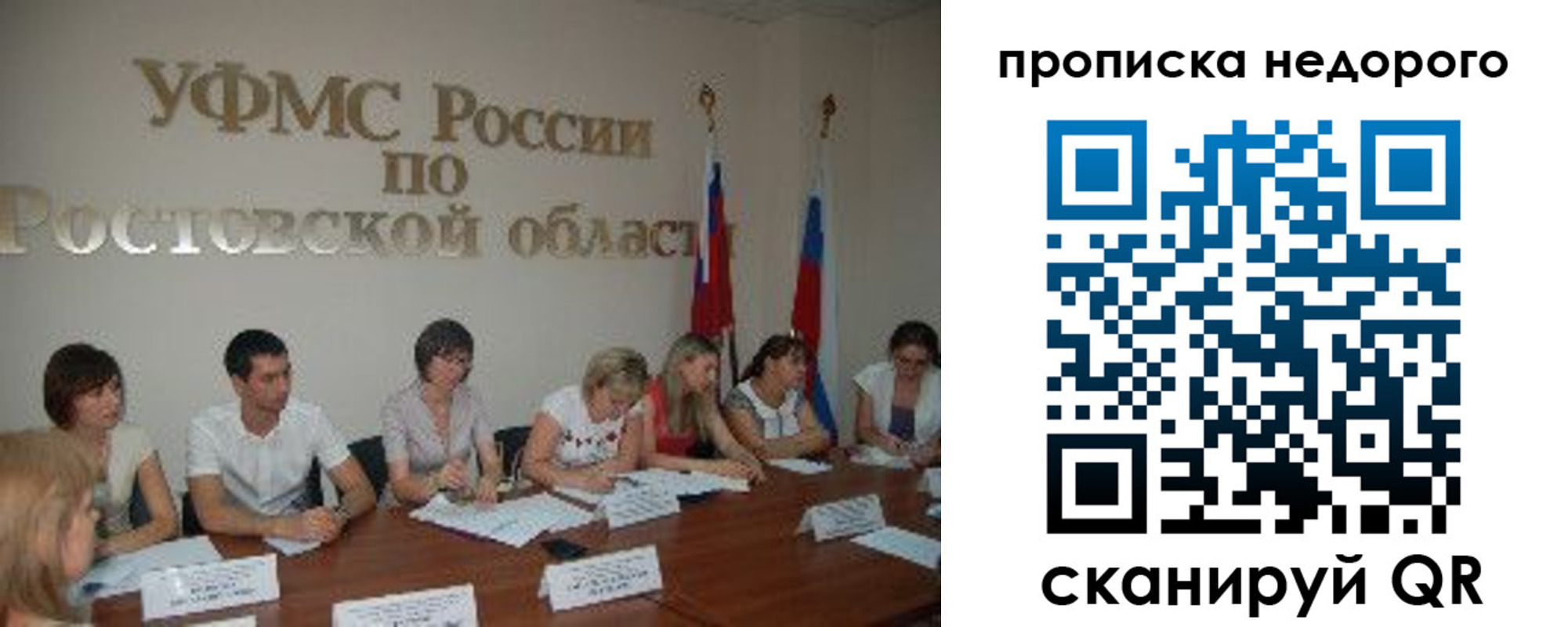 форма 3 в Павловске